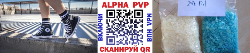 купить наркотик  Завитинск  мориарти официальный сайт  A-PVP кристаллы 