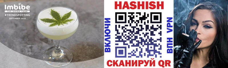 Cannafood марихуана Завитинск