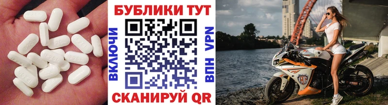 ЭКСТАЗИ круглые Завитинск