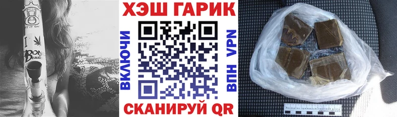 цены наркотик Завитинск ГАШИШ ice o lator