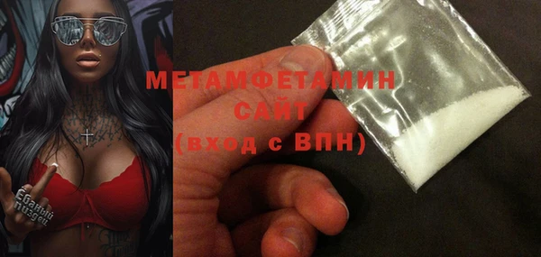 бутират Горнозаводск