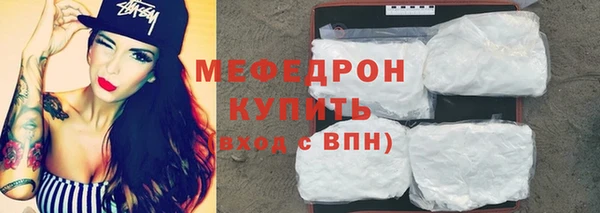 бутират Горнозаводск