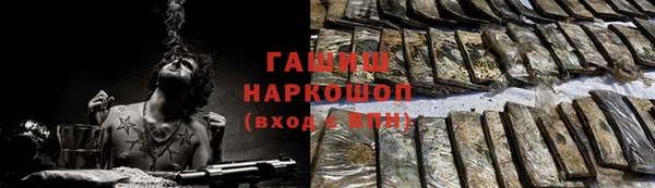 apvp Гусь-Хрустальный