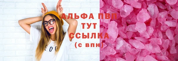 apvp Гусь-Хрустальный