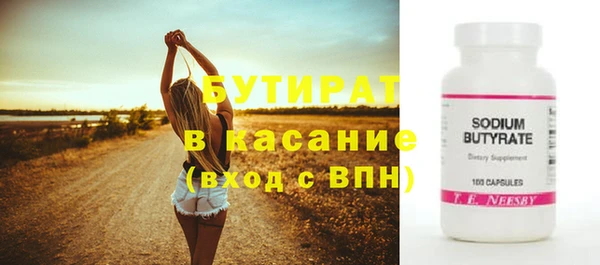 apvp Гусь-Хрустальный