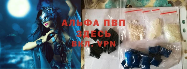 гашиш Лихославль