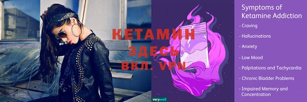 кристаллы Гусиноозёрск