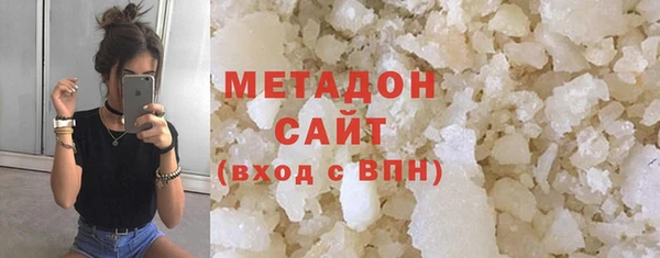 кристаллы Гусиноозёрск