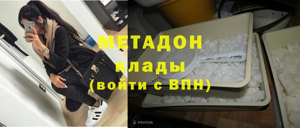спайс Магас