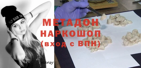 соль ск Магадан