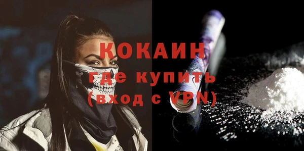 бутират Горнозаводск