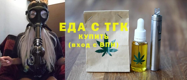 прущие грибы Горно-Алтайск