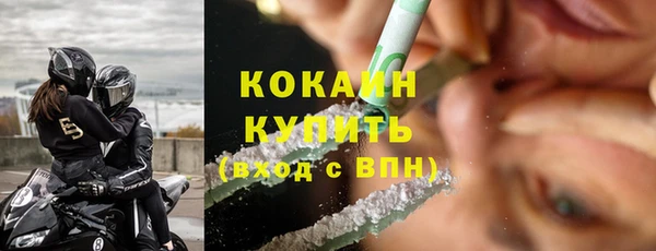 спайс Магас