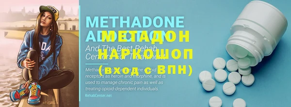 спайс Магас