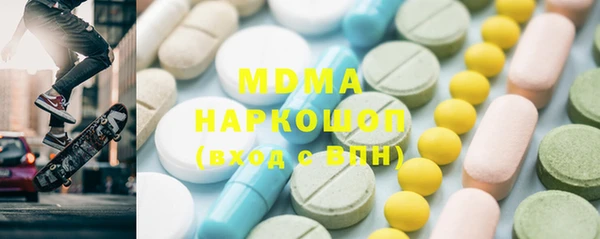 стаф Майский
