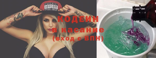 спайс Магас