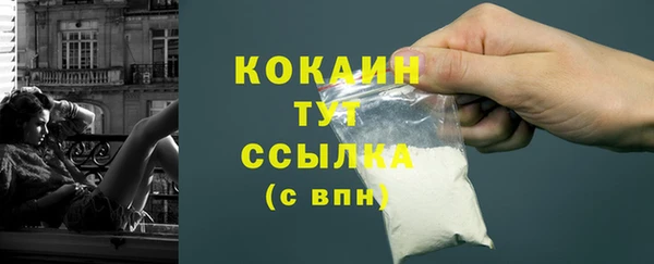 соль ск Магадан