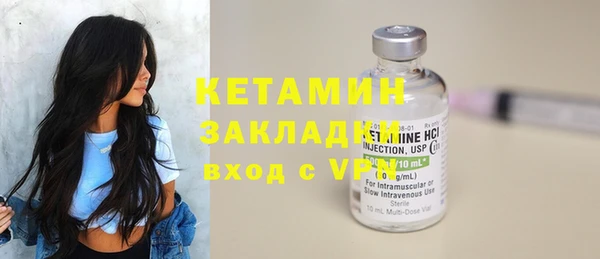 бутират Горнозаводск