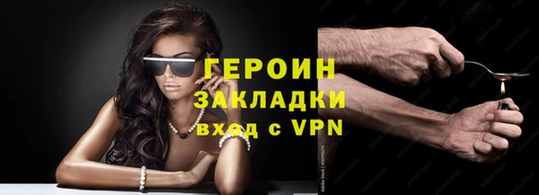 соль ск Магадан