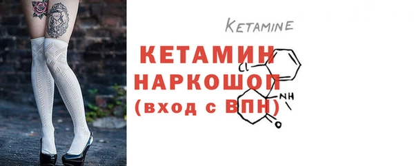 стаф Майский