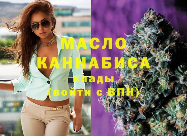 соль ск Магадан