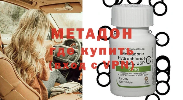 спайс Магас