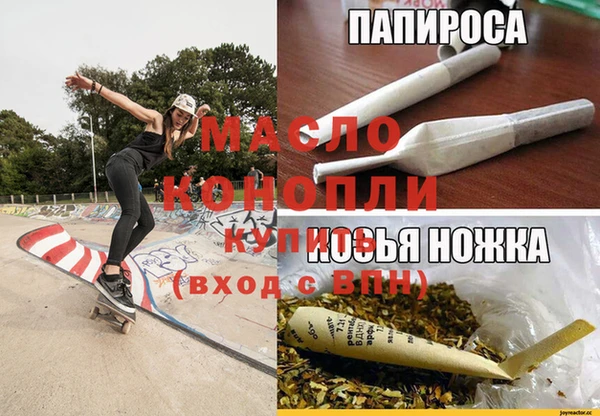 кристаллы Гусиноозёрск