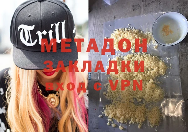 кристаллы Гусиноозёрск