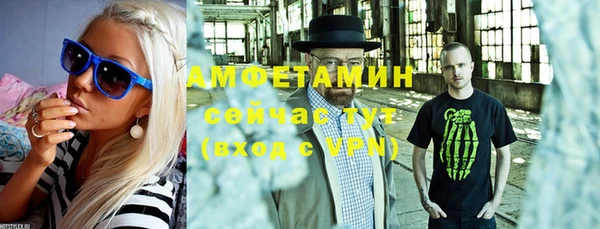 стаф Майский