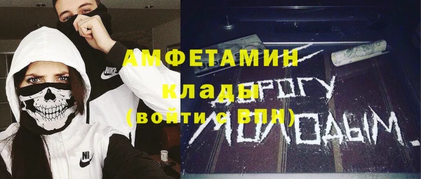 кристаллы Гусиноозёрск