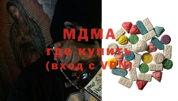 бутират Горнозаводск