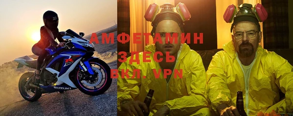 стаф Майский