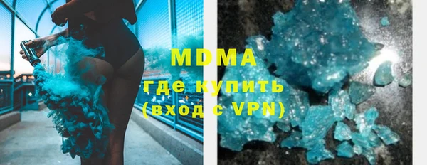спайс Магас