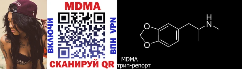 MDMA crystal  купить наркоту  Завитинск 