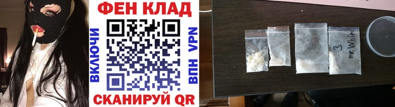 МЕТАМФЕТАМИН витя Завитинск