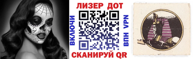 omg маркетплейс  Завитинск  Наркотические марки 1,8мг 