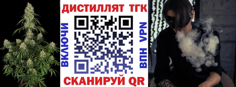 закладка  OMG как зайти  ТГК вейп с тгк  Завитинск 
