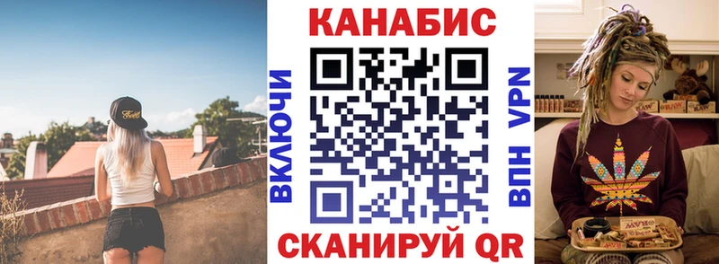 Канабис план  mega ссылка  Завитинск  как найти  